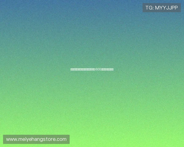 曼联计划将霍伊伦租借至其他俱乐部 600万欧元租借费成交