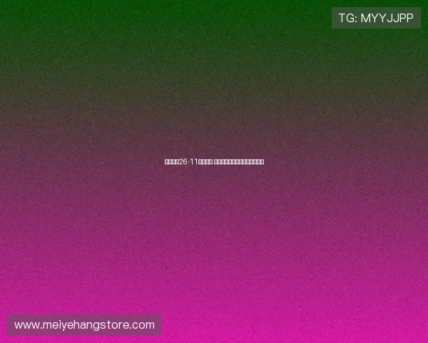 末节被轰26-11逆转落败 中国台北球迷怒斥裁判黑哨过多